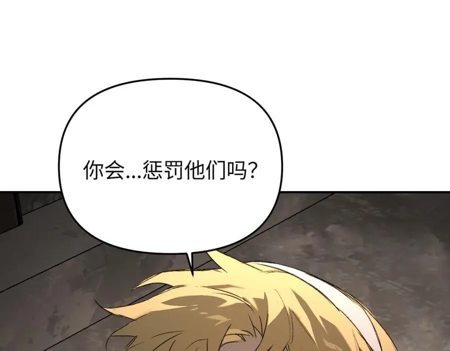 58-劫后余生 第186页