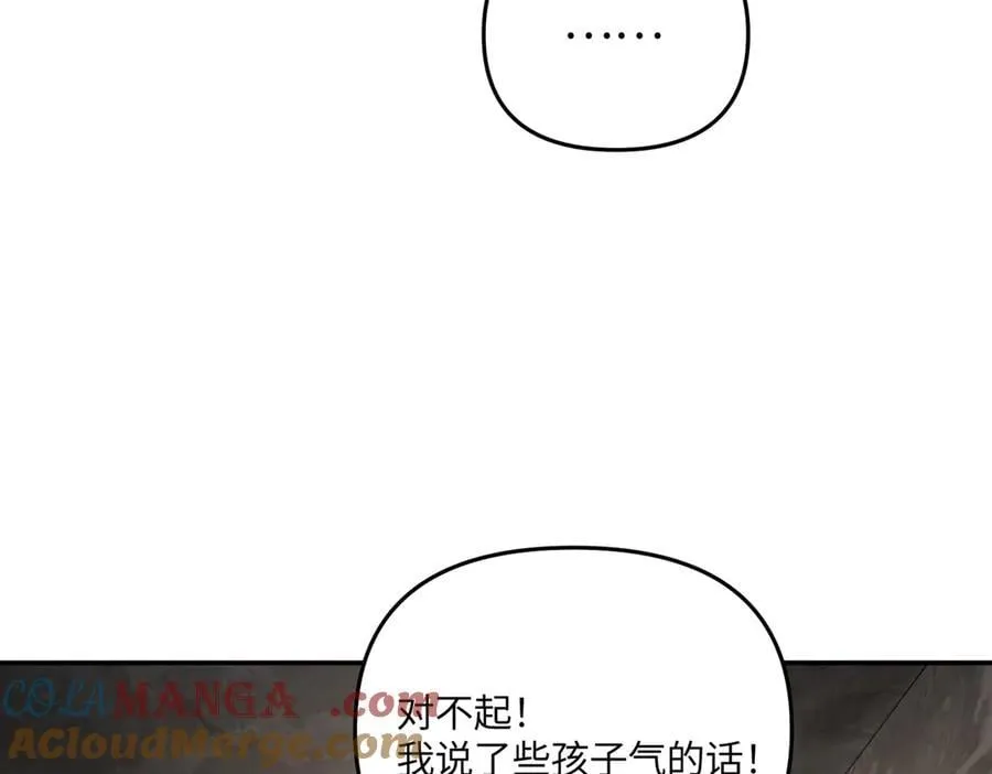 58-劫后余生 第189页