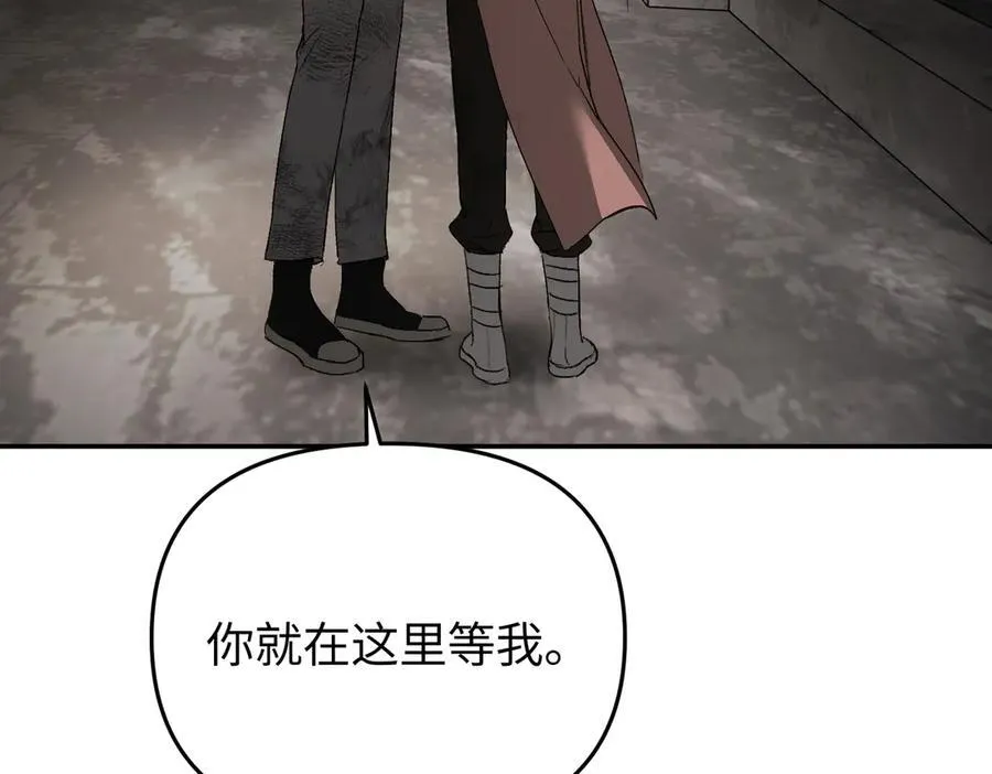 58-劫后余生 第191页