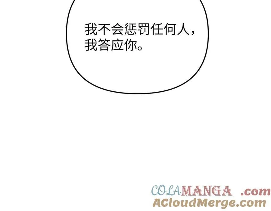 58-劫后余生 第193页
