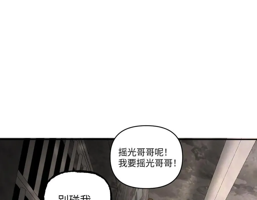 58-劫后余生 第194页