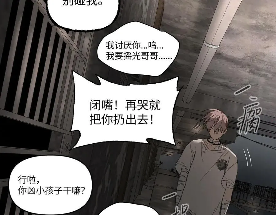 58-劫后余生 第195页