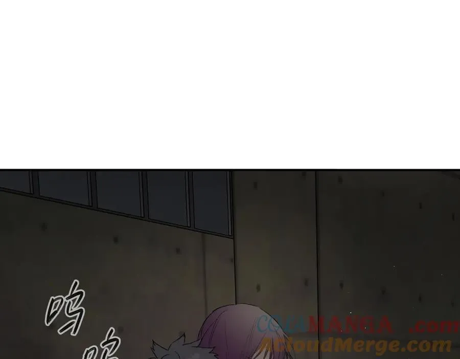 58-劫后余生 第197页