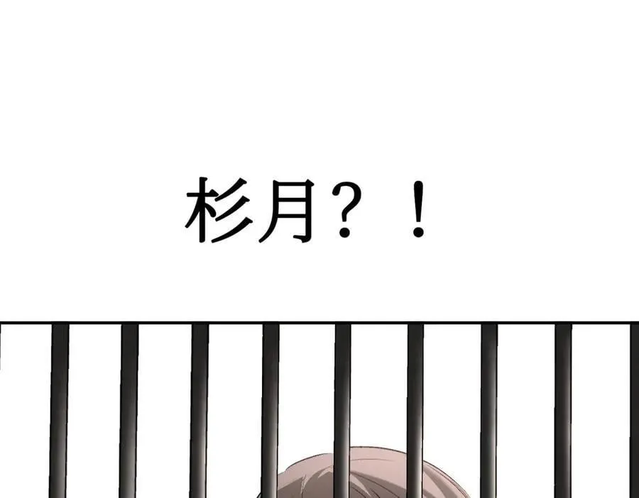 58-劫后余生 第204页