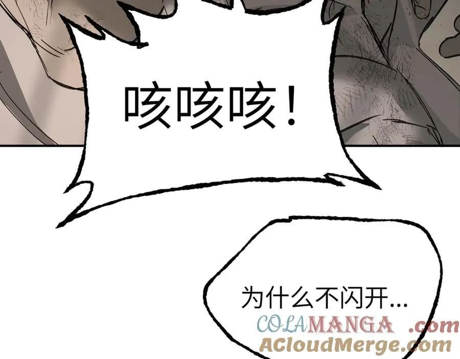 58-劫后余生 第213页