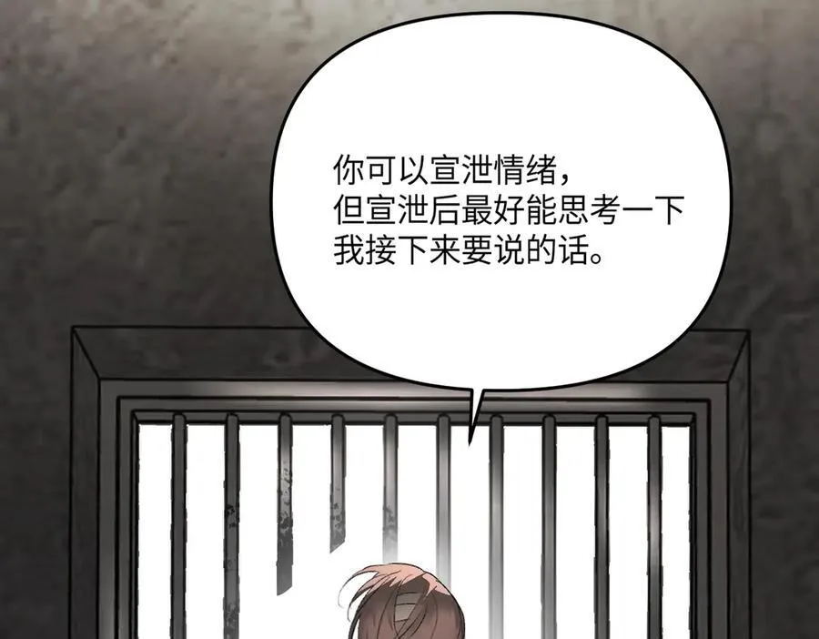 58-劫后余生 第215页