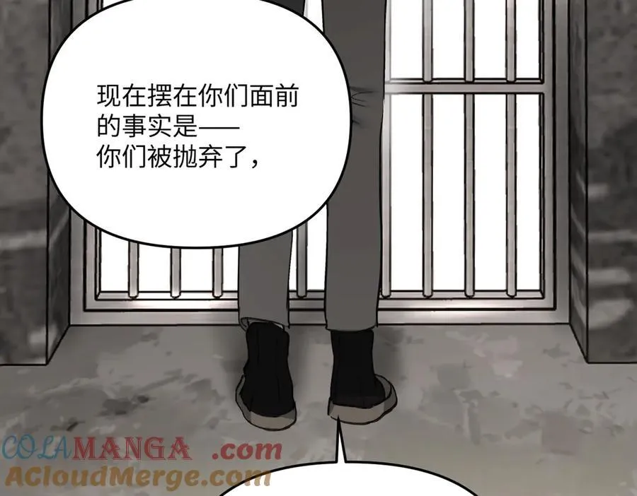 58-劫后余生 第217页