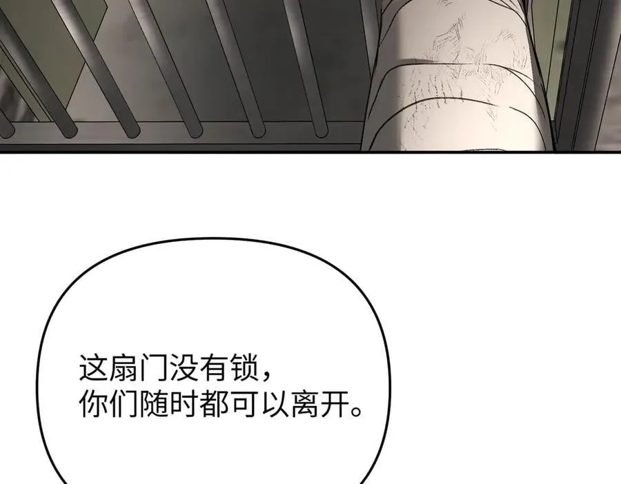 58-劫后余生 第220页