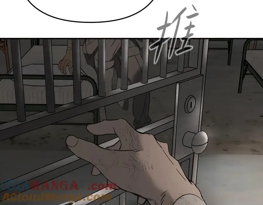58-劫后余生 第221页