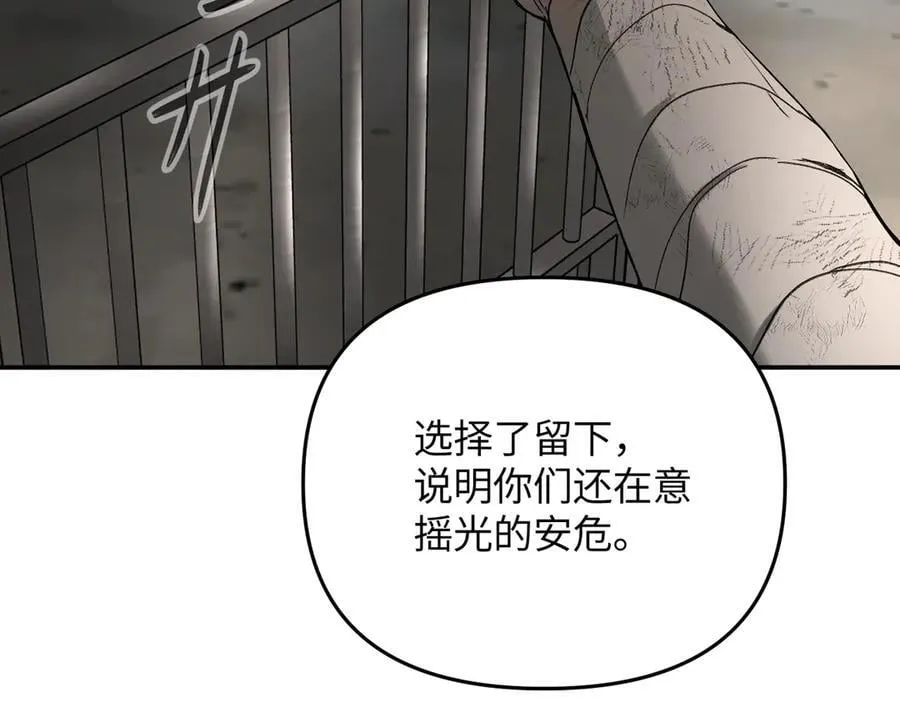 58-劫后余生 第222页