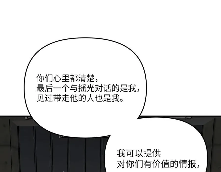 58-劫后余生 第224页