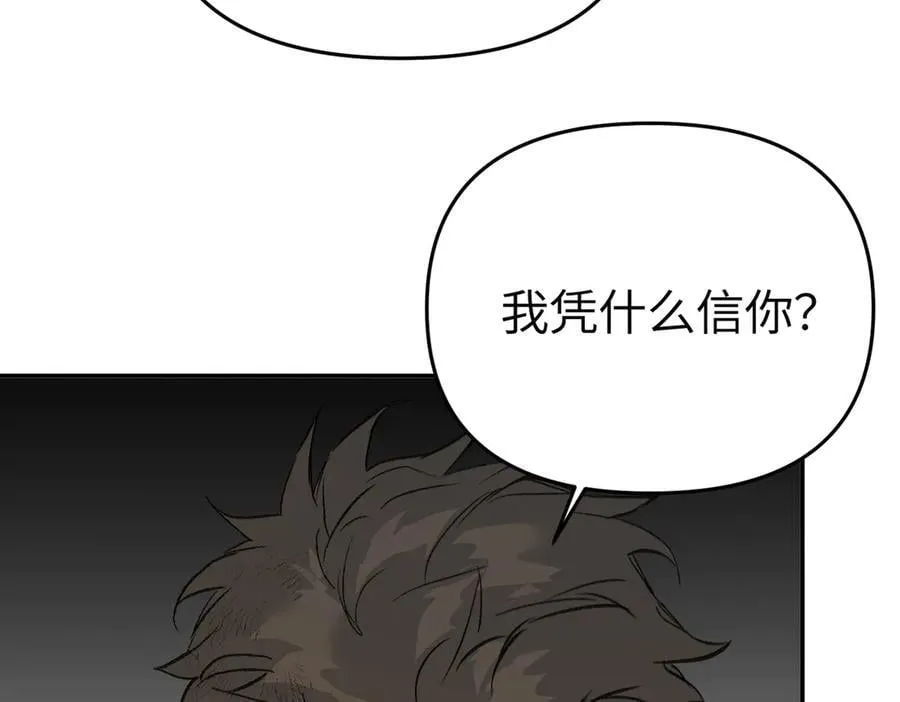 58-劫后余生 第227页