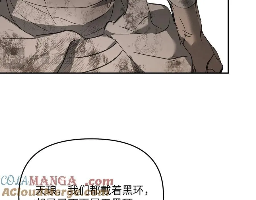 58-劫后余生 第229页