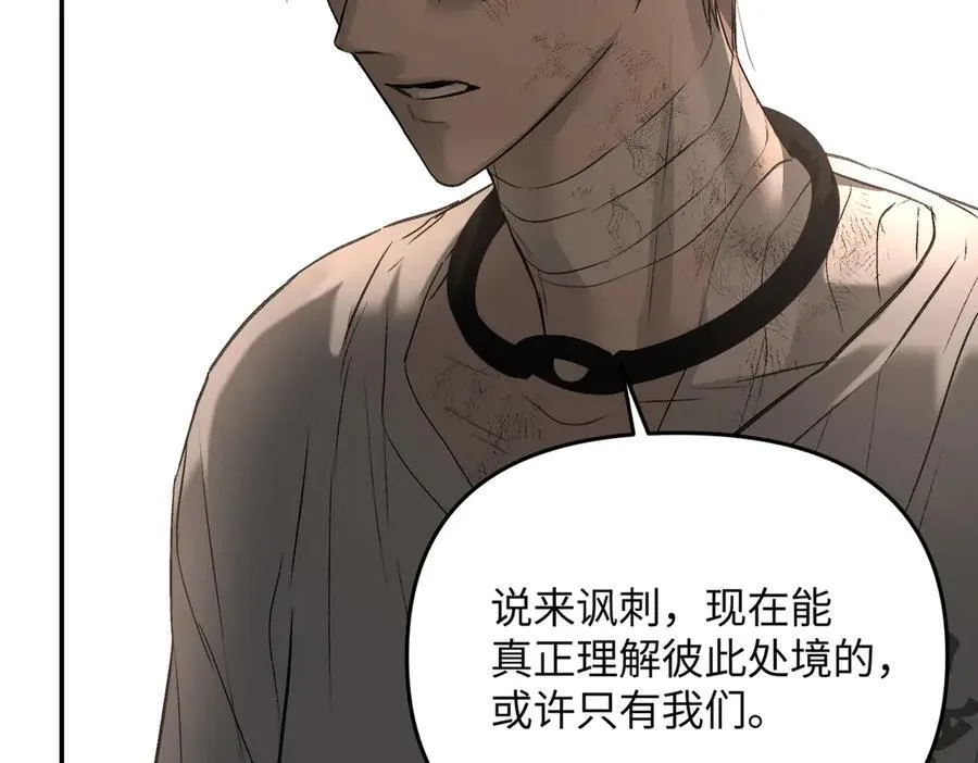 58-劫后余生 第231页