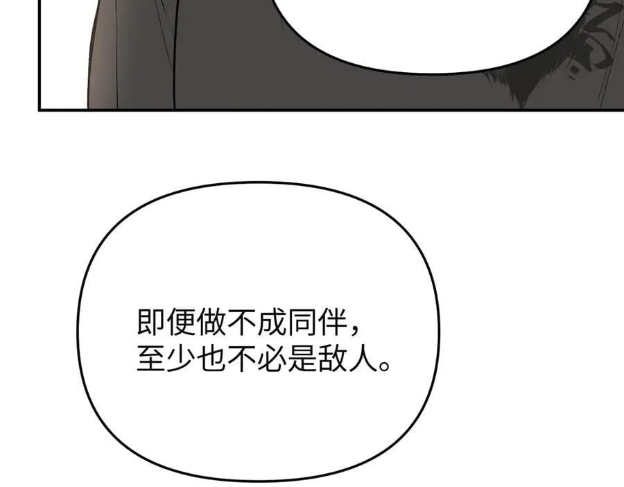 58-劫后余生 第232页