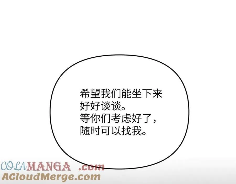 58-劫后余生 第233页