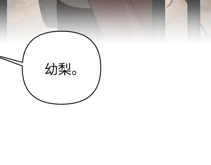 58-劫后余生 第240页