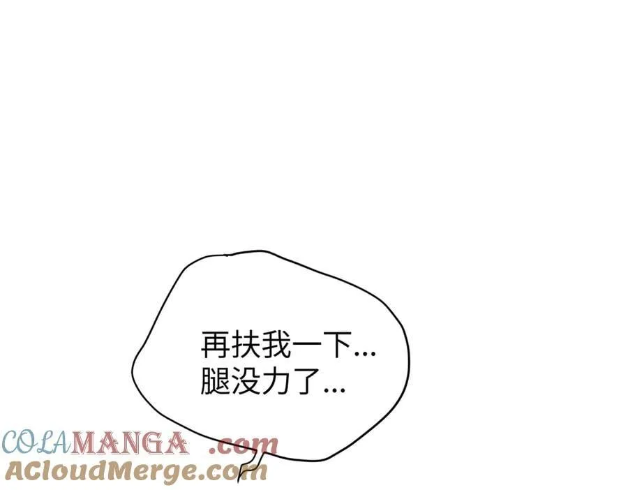 58-劫后余生 第241页