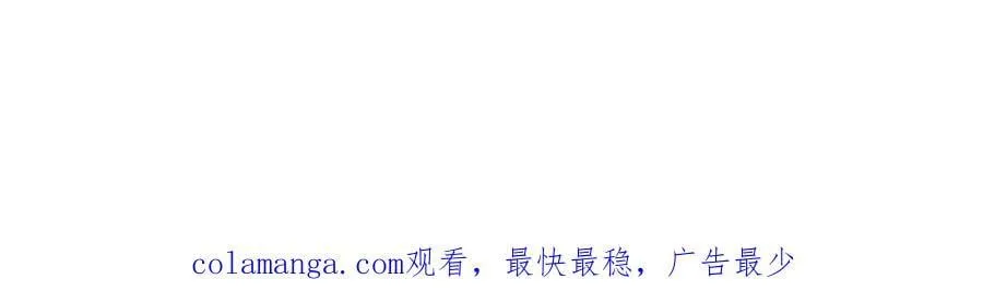 58-劫后余生 第247页