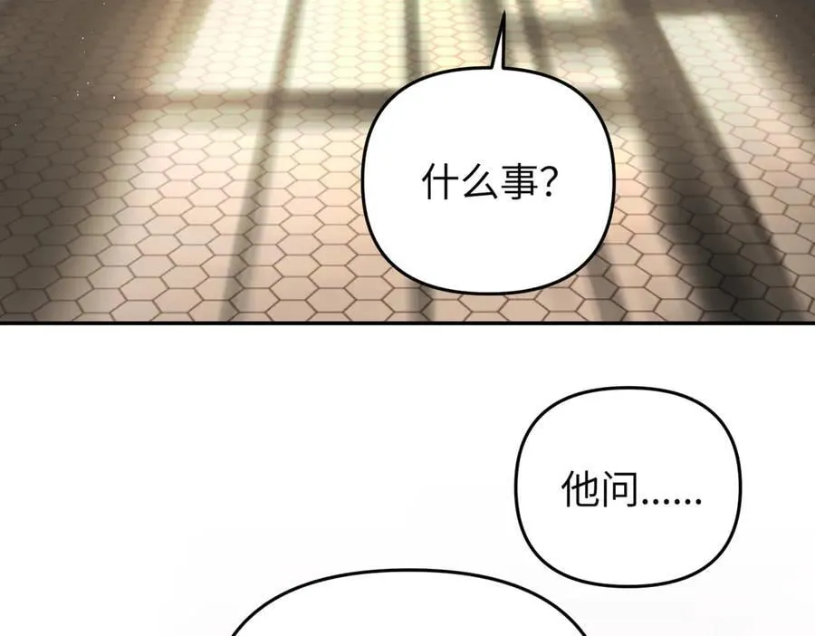 57-12-1 第4页