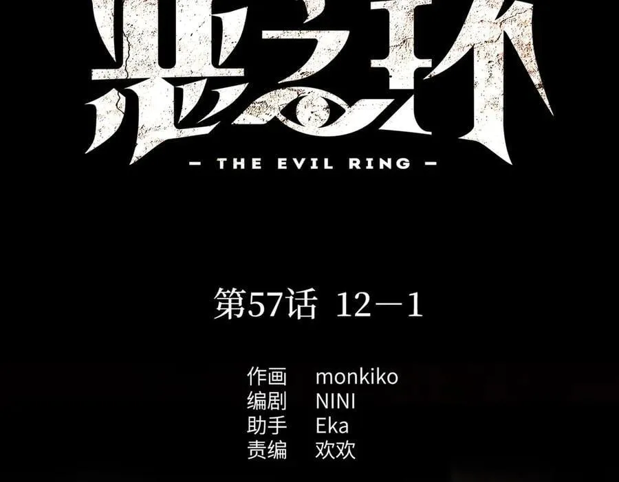 57-12-1 第10页