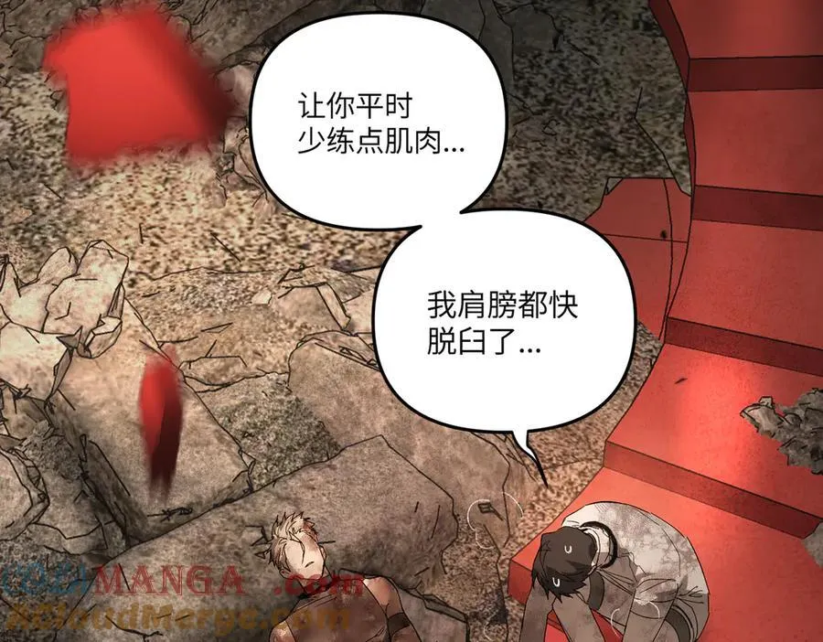 57-12-1 第13页