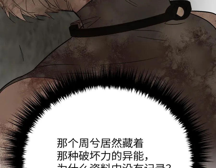57-12-1 第22页
