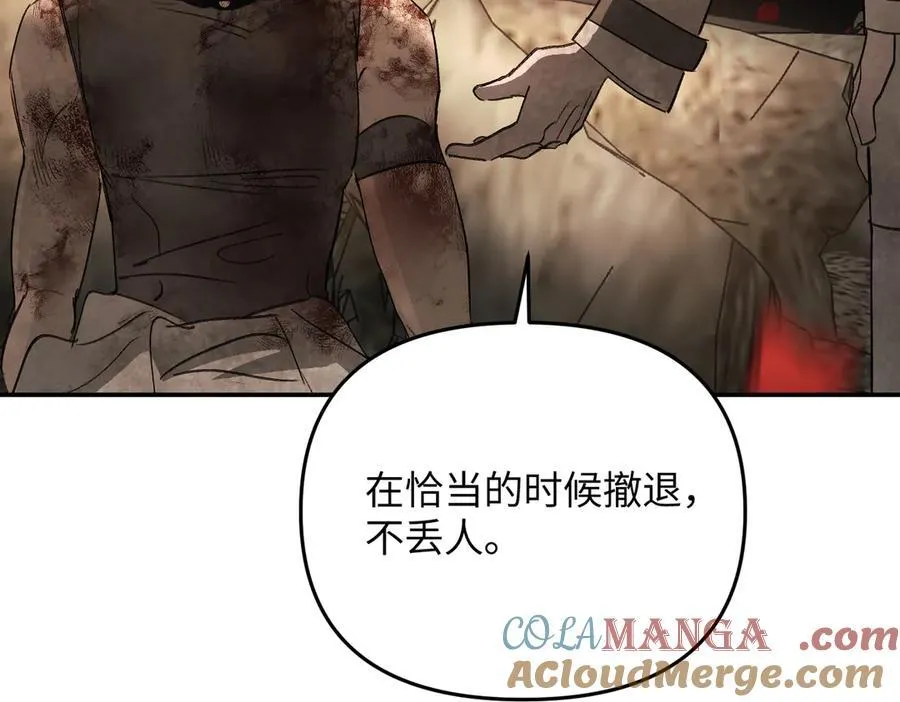 57-12-1 第37页