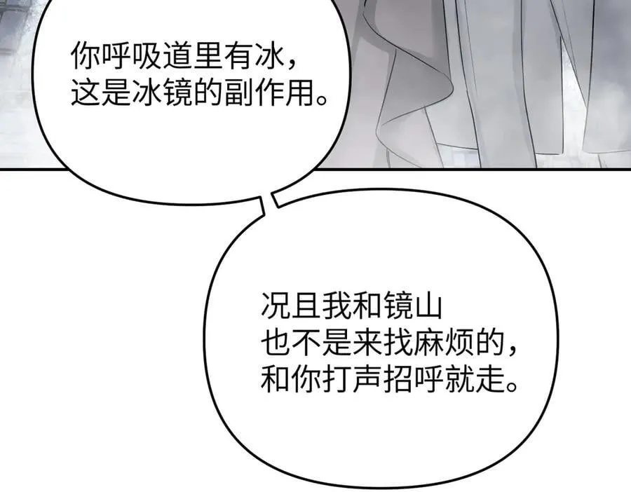 57-12-1 第114页