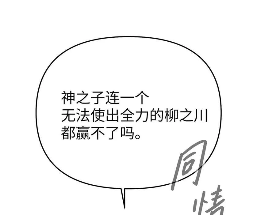 57-12-1 第168页