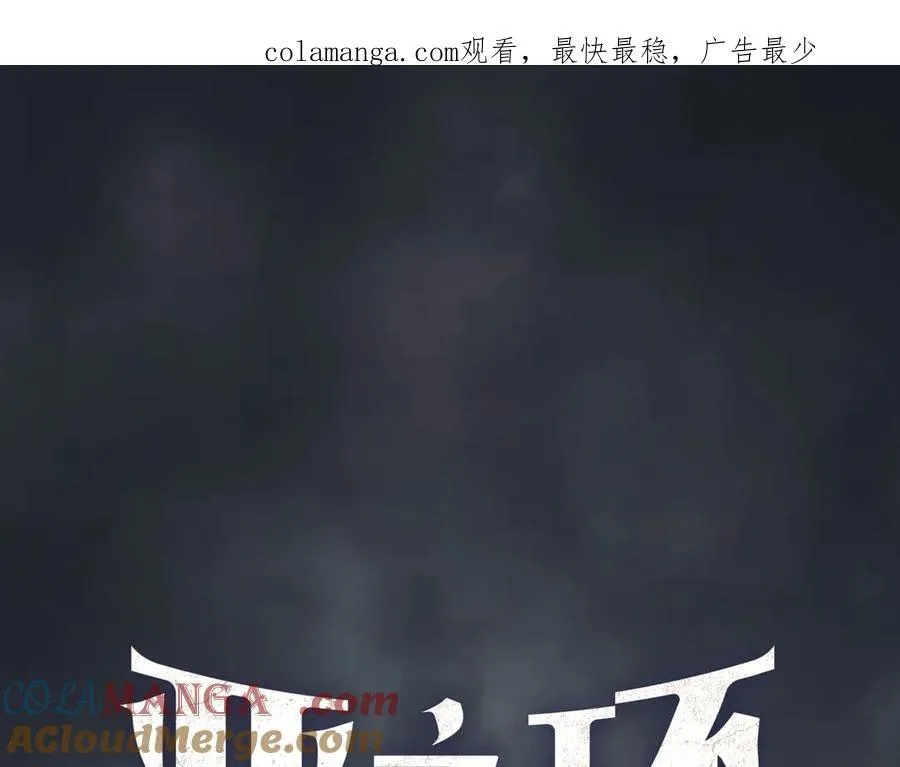 59-心事重重的夜 第1页