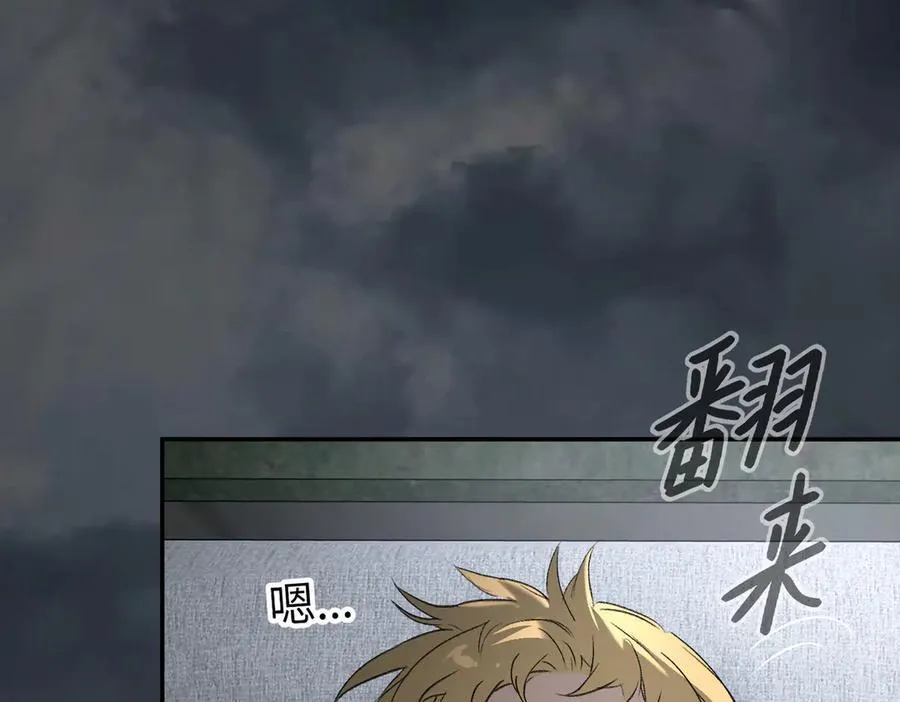 59-心事重重的夜 第4页