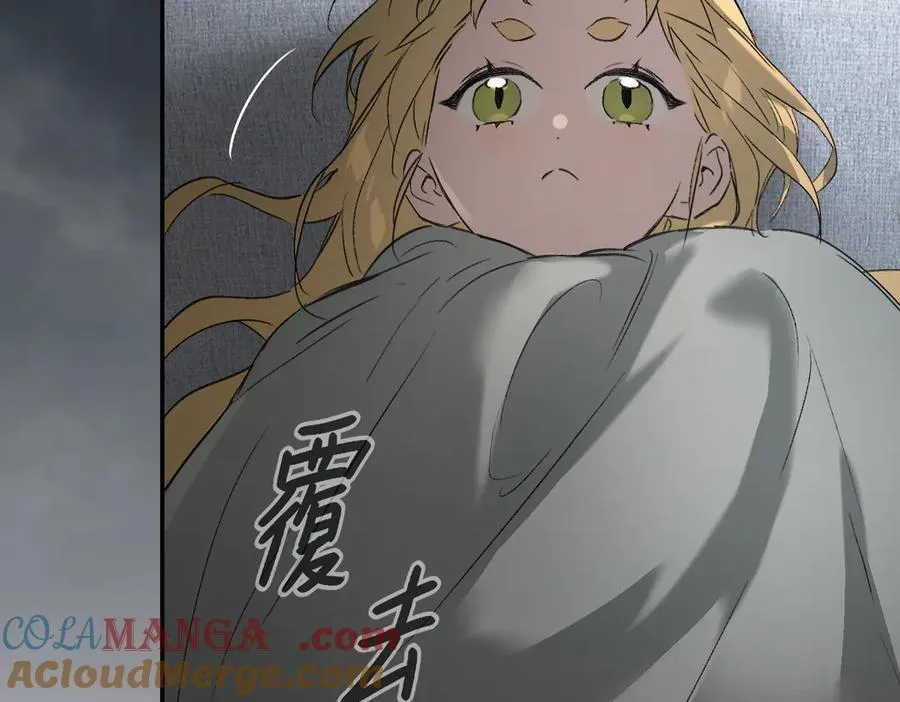 59-心事重重的夜 第5页