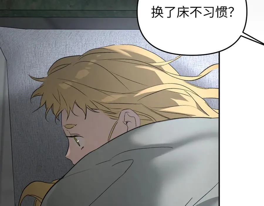 59-心事重重的夜 第7页