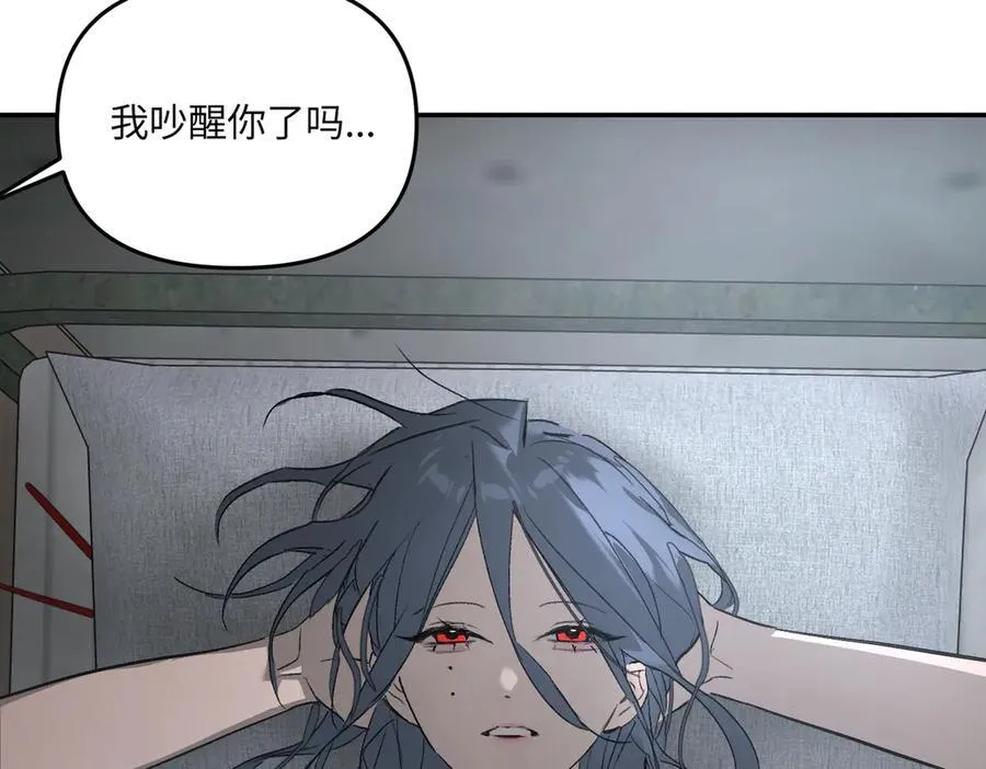 59-心事重重的夜 第10页