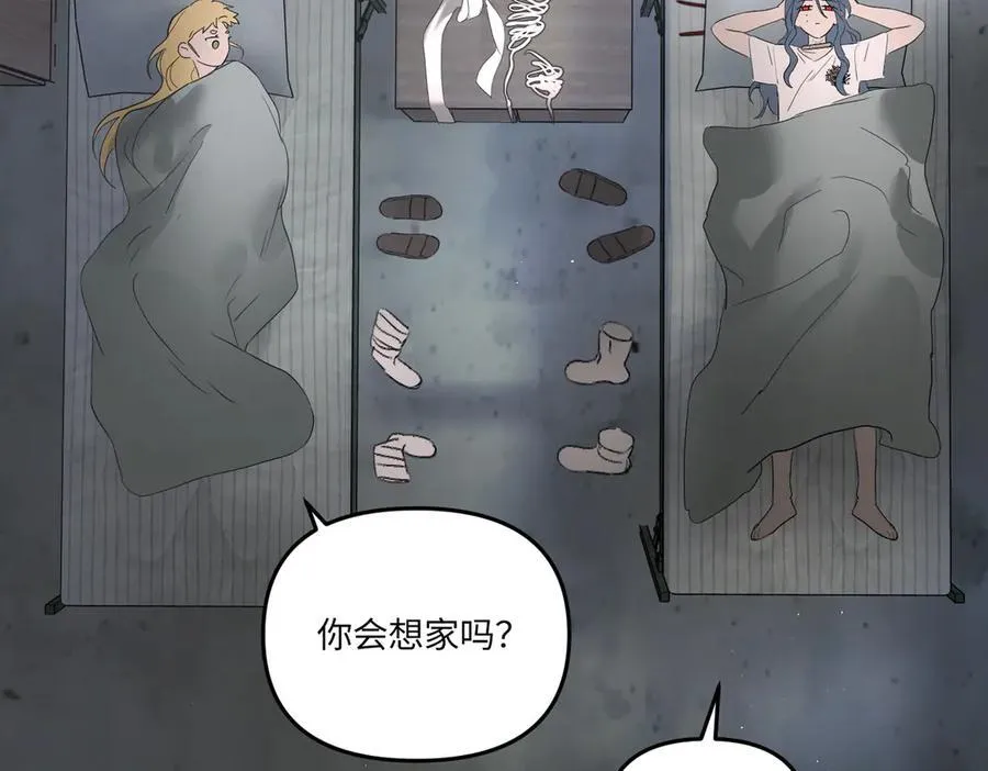 59-心事重重的夜 第14页