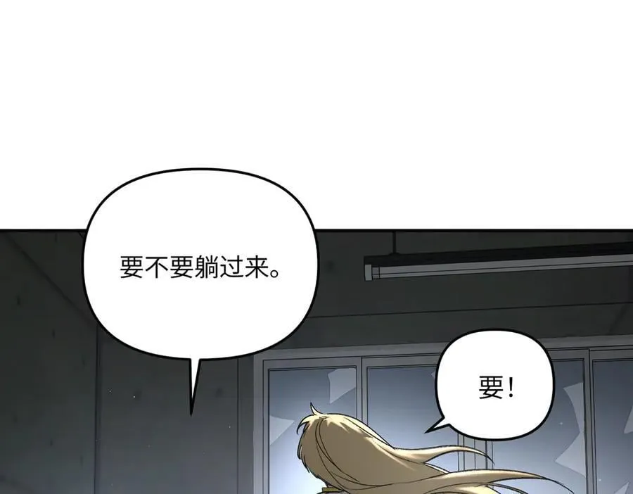 59-心事重重的夜 第16页