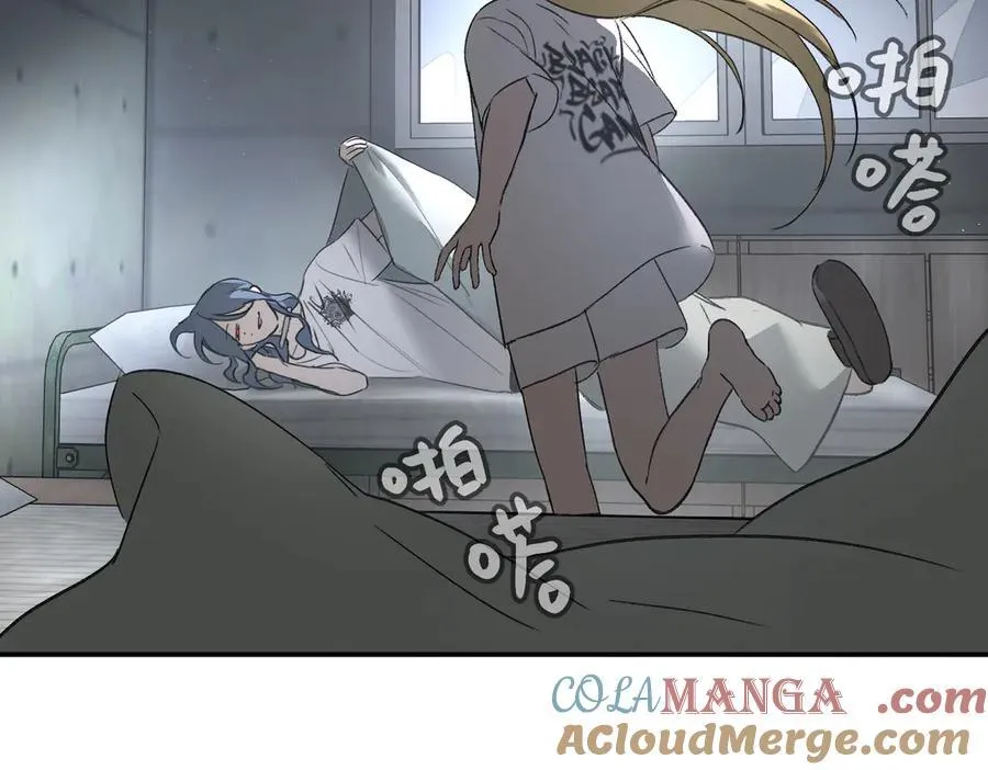 59-心事重重的夜 第17页