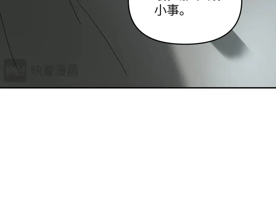 59-心事重重的夜 第22页