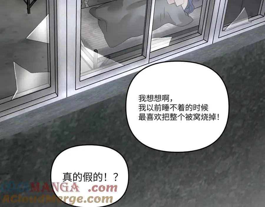 59-心事重重的夜 第25页