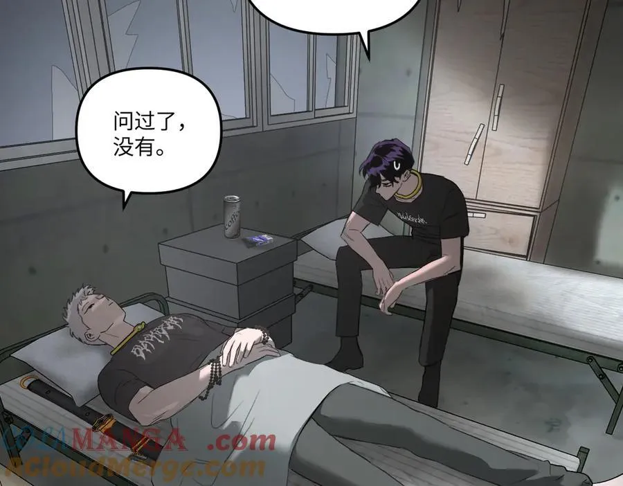 59-心事重重的夜 第29页