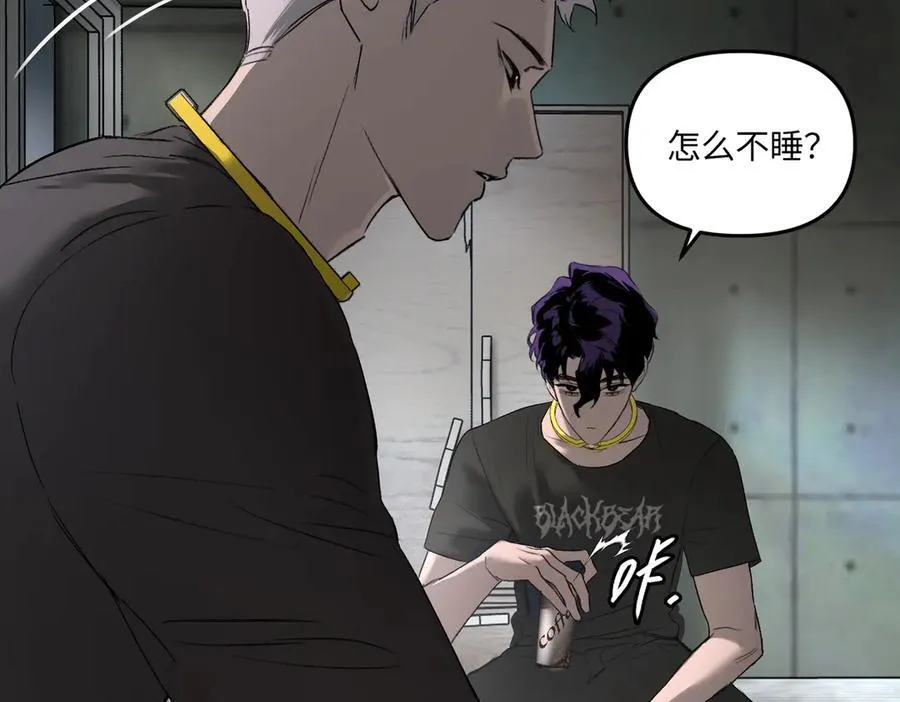 59-心事重重的夜 第36页