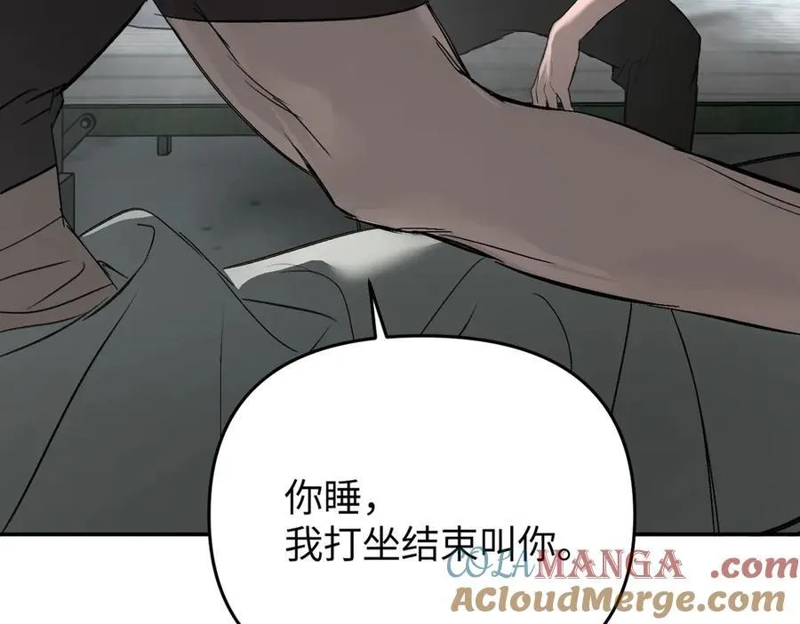 59-心事重重的夜 第37页