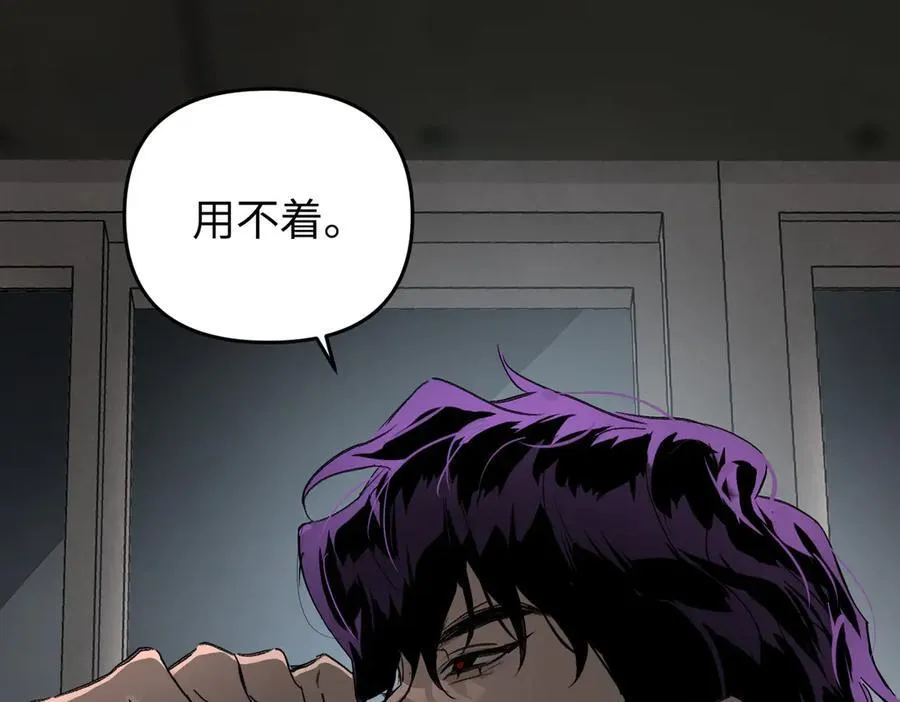 59-心事重重的夜 第39页