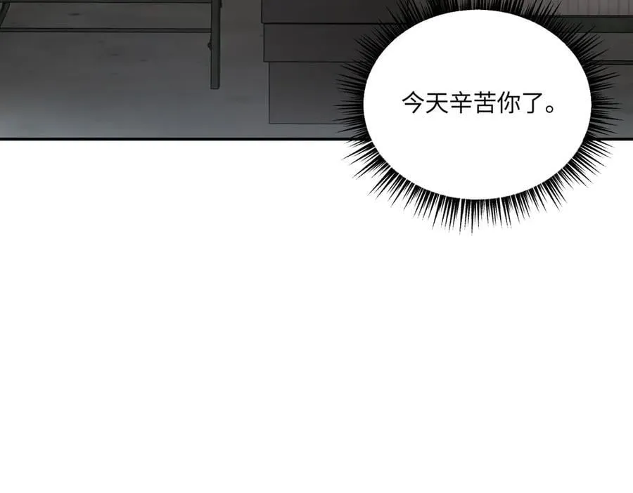 59-心事重重的夜 第47页