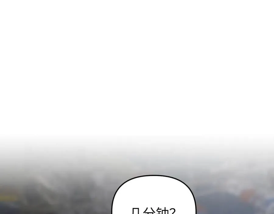 59-心事重重的夜 第48页