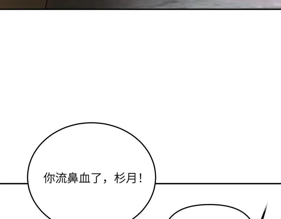 59-心事重重的夜 第51页