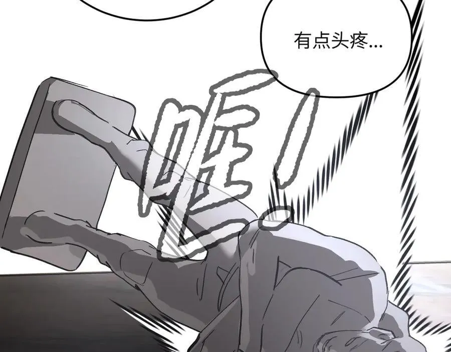 59-心事重重的夜 第52页