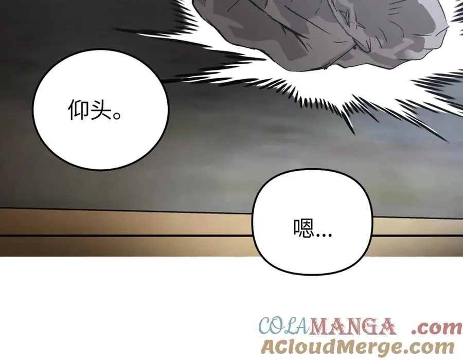 59-心事重重的夜 第53页