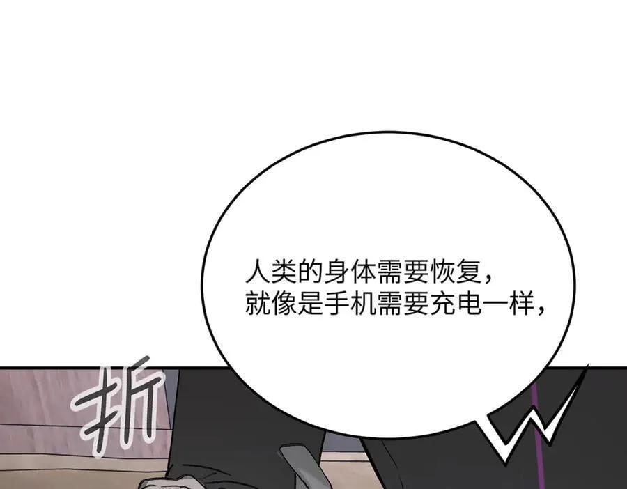 59-心事重重的夜 第58页